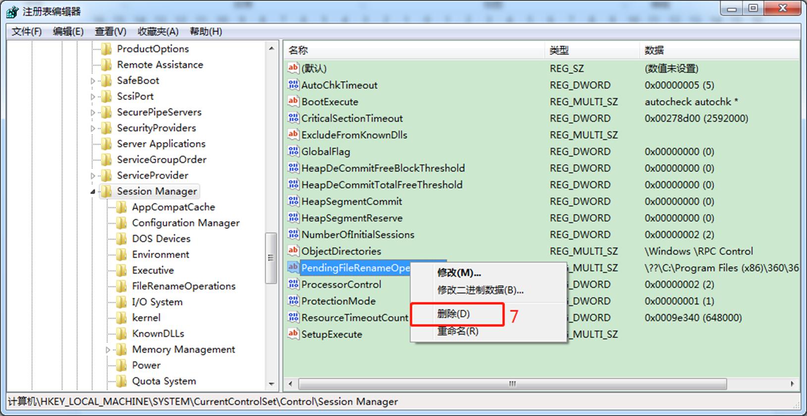 西门子怎么使用三菱后处理,西门子v17软件安装步骤