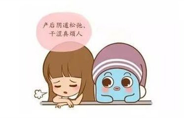 产后阴道会松弛吗?剖腹产真比顺产好吗?揭秘:阴道松弛的原因!