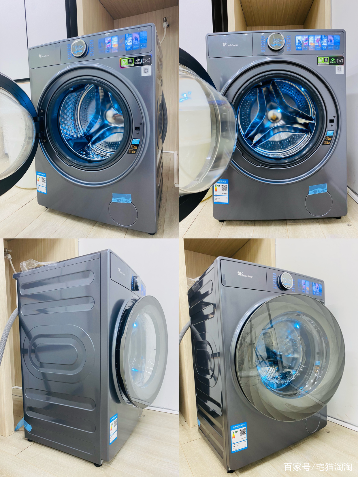 小天鹅蓝氧洗衣机使用体验,还我本色怎么解释