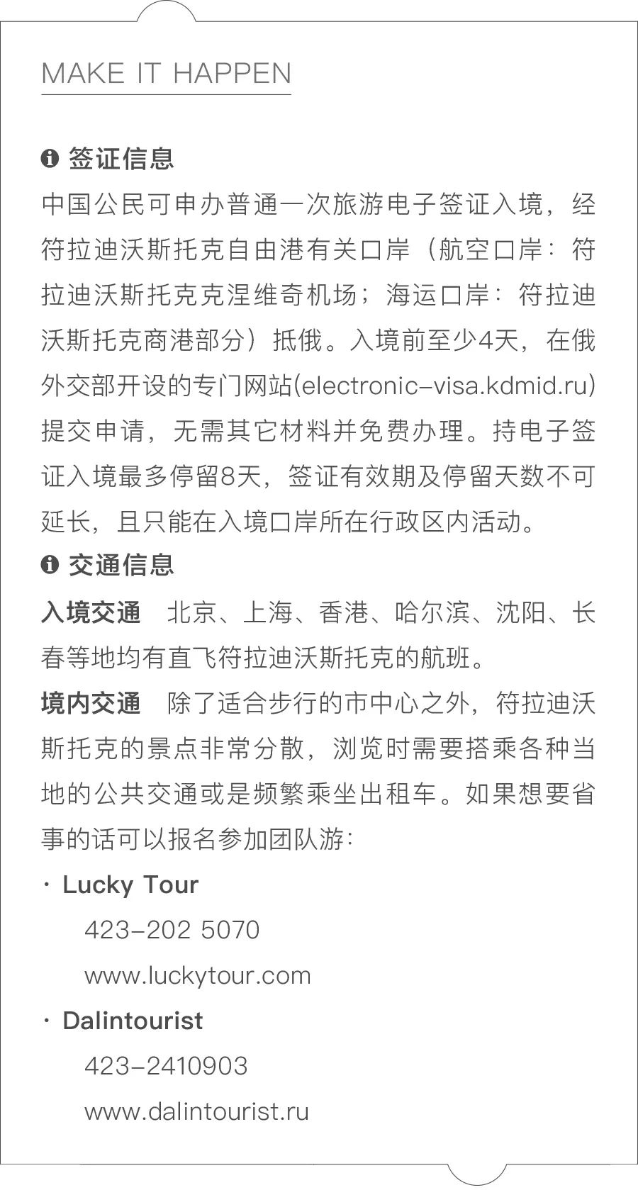 性价比超高的海边旅游,高性价比欧洲之旅