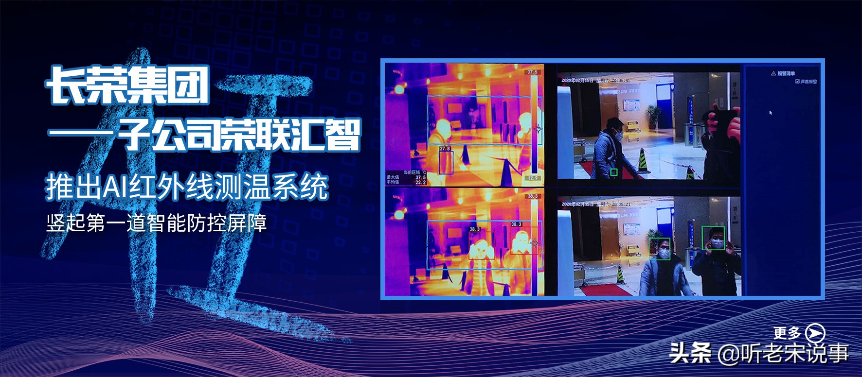 鑰佸畫璇村ぉ娲ラ暱鑽ｅ浗闄呭寲,澶╂触闀胯崳鑲′唤鍏徃璇勪环