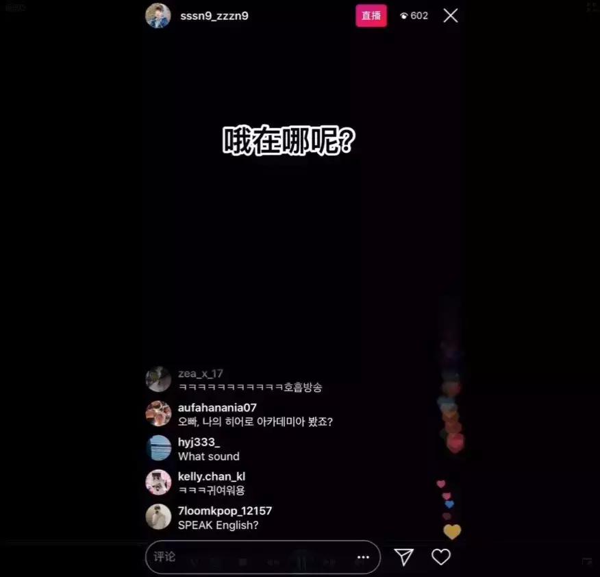 深夜遭醉酒大叔跟踪!男爱豆直播打电话保护女粉丝,网友:太暖!