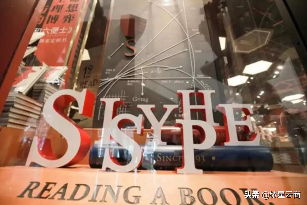 西西弗书店优势,西西弗书店为何一年能做12个亿