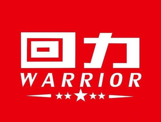 潮得都快不认识了，这还是回力吗？