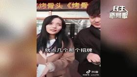 美食博主被点名批评,美食博主恶评起诉有成功的吗