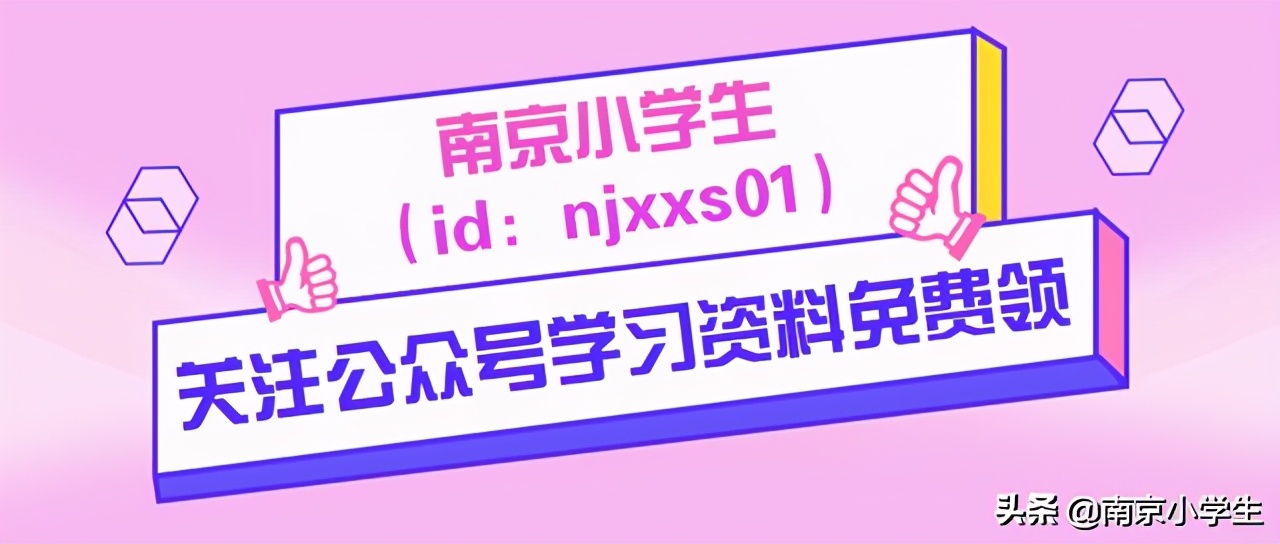 秦外和郑外东外哪个好,南京秦外和郑外对比