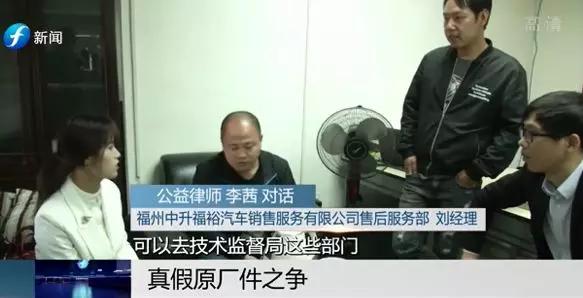 副厂件是假货吗,副厂的配件当原厂卖违法吗