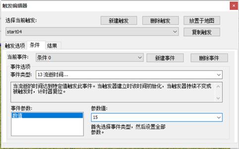 红色警戒2最好玩的任务,红色警戒2怎么一键造兵