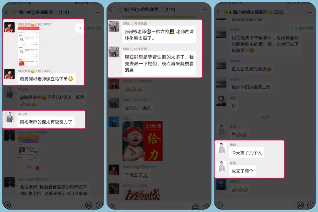 阿彬老师简介,阿彬老师最新视频