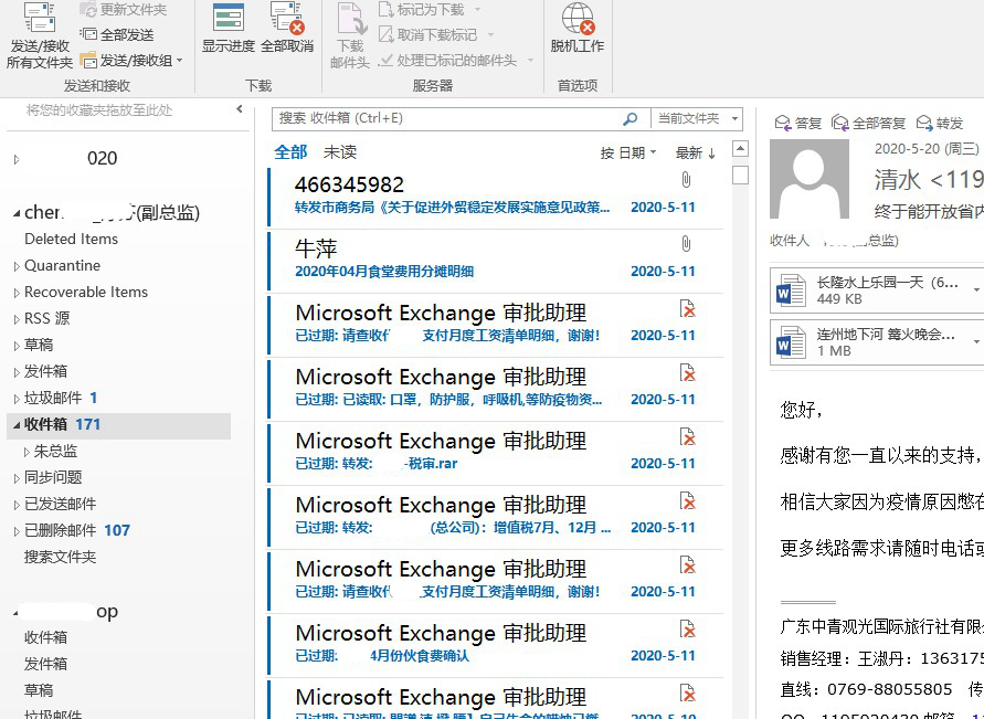 r-studio软件不具备数据恢复功能,rstudio底层数据恢复