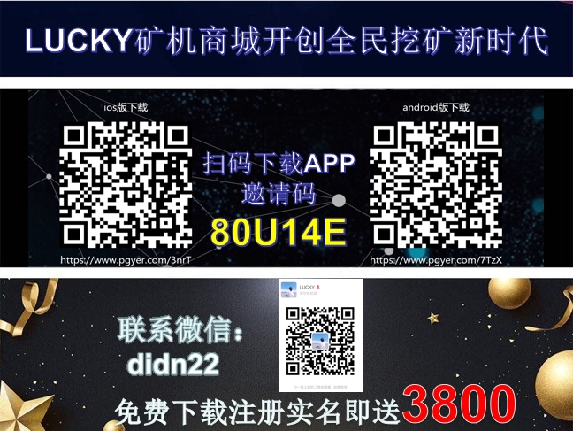 区块链挖矿是如何运作的,区块链什么是挖矿