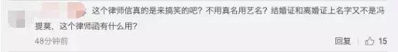 没被央视锤死?整容又离婚?网红转明星?连张艺兴都要替她背锅?