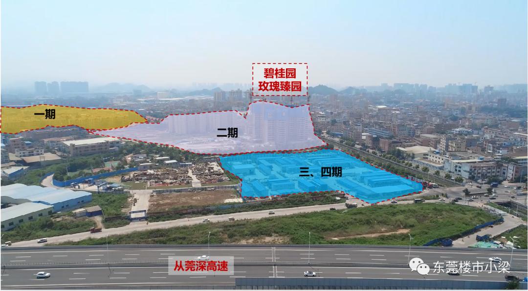 碧桂园常平玫瑰臻园别墅,东莞常平碧桂园玫瑰臻园