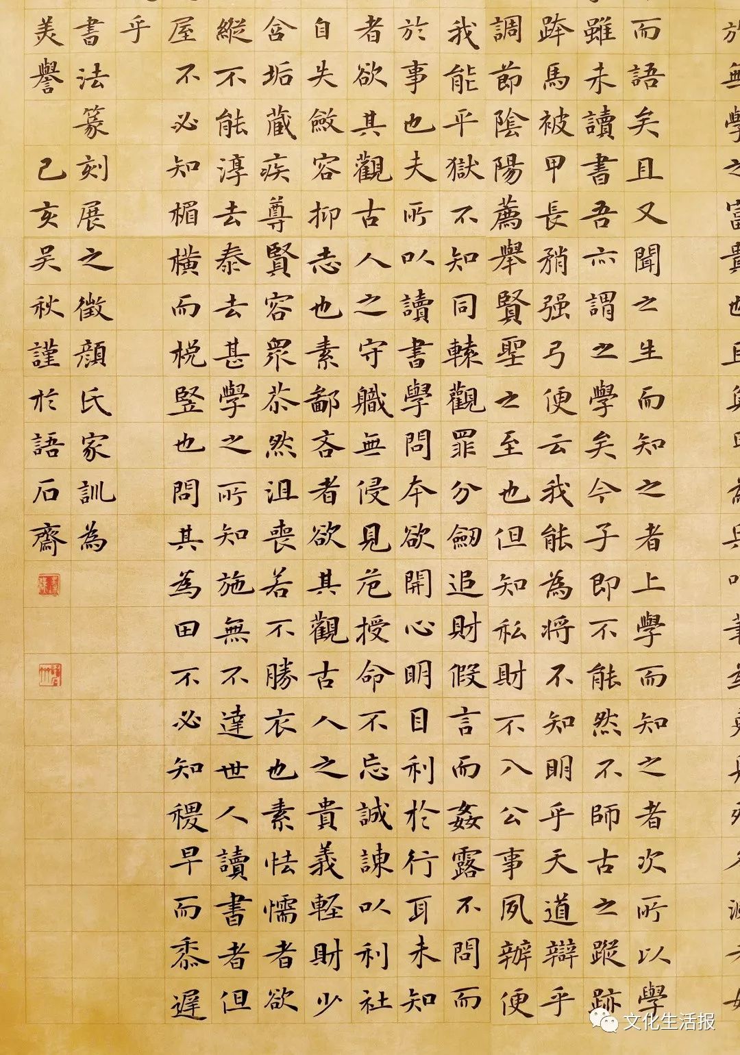 福建篆刻,第十二届全国书法篆刻展隶书作品