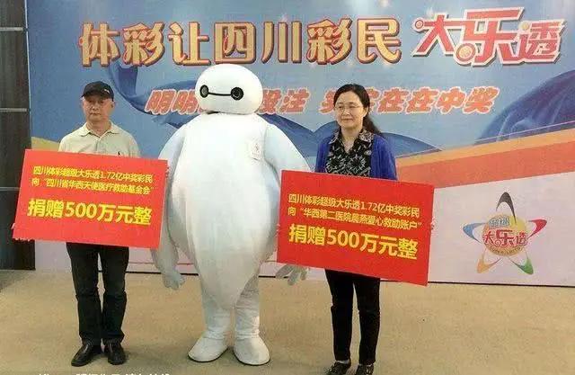 最近刚中500万彩票的真实故事,两块钱中500万彩票的几率有多大