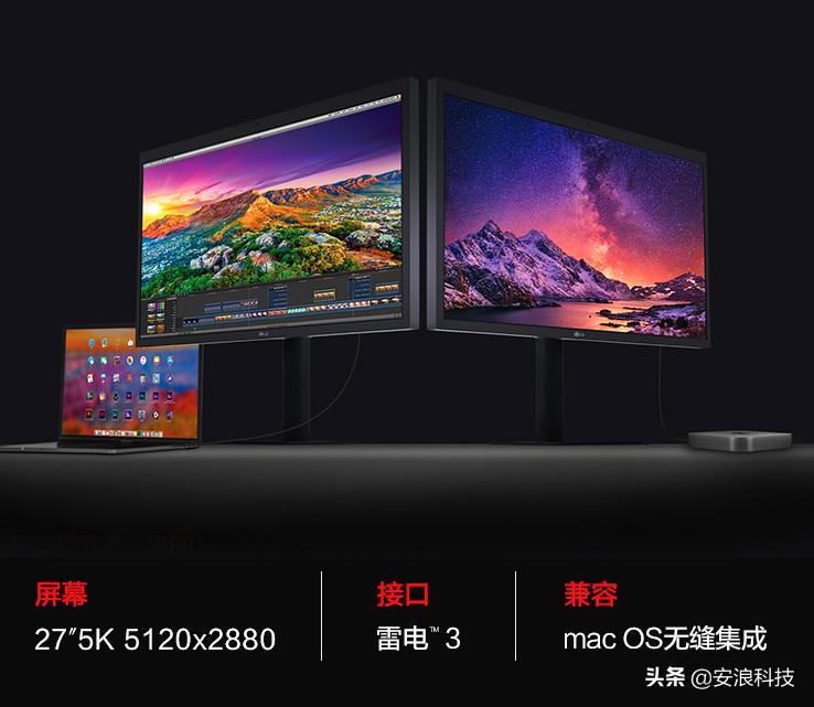 lg5k显示器苹果专用,lg5k27寸显示器