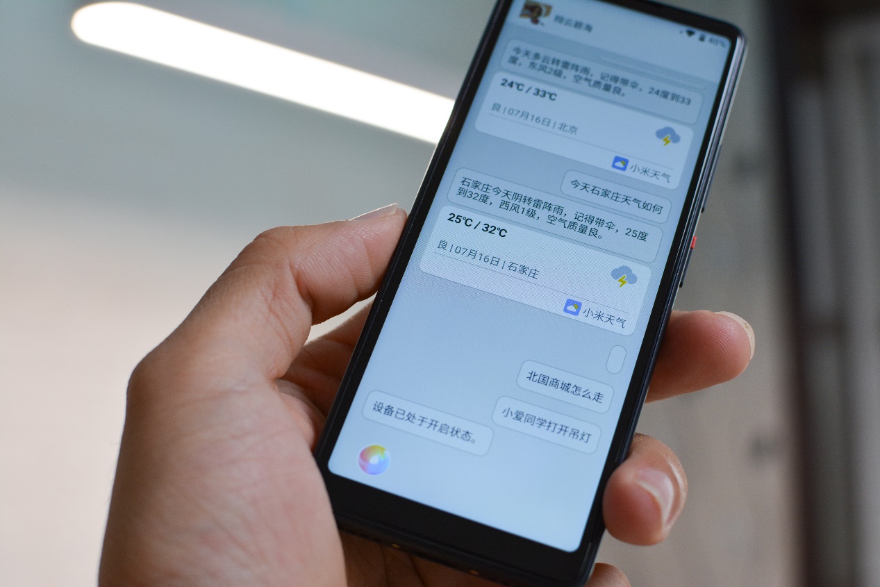 小米生态链全面屏手机,小米新品新机3999元起售