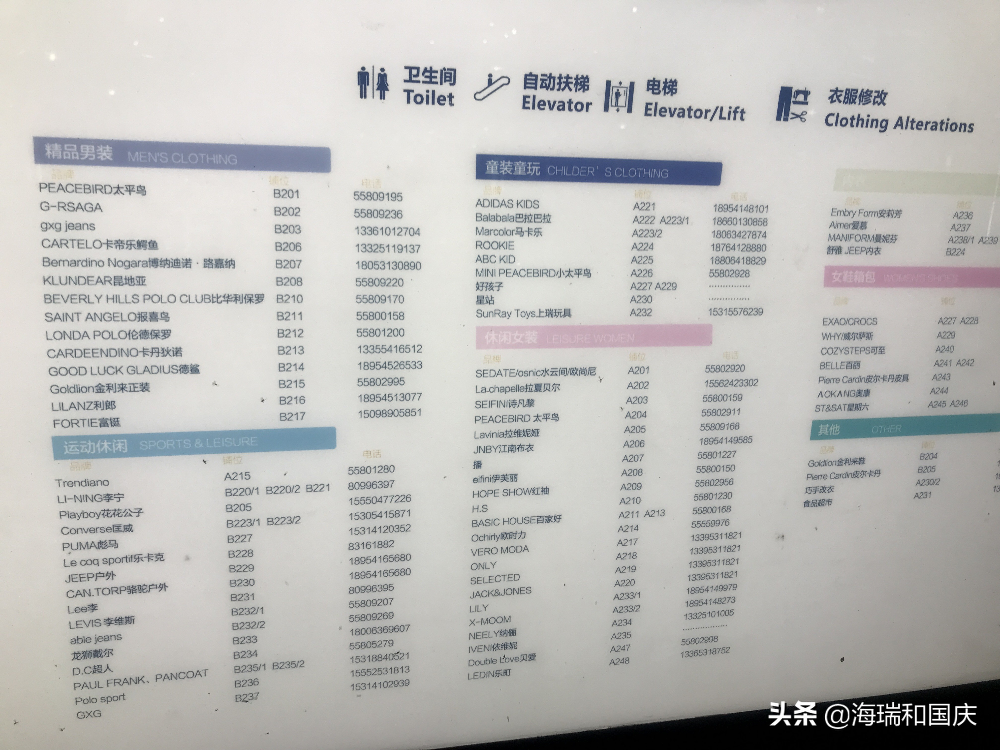 济南大型折扣店,济南折扣店购物人气第一名