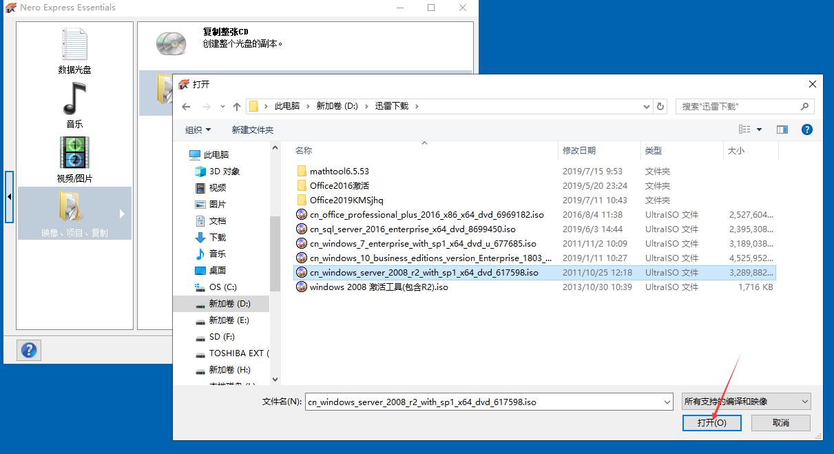 ibm3650m4开启虚拟化,ibm3650m4服务器怎么装系统