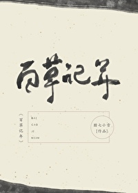 四爷的心尖宠妃清穿txt百度云,清穿之四爷心尖宠妃txt百度云