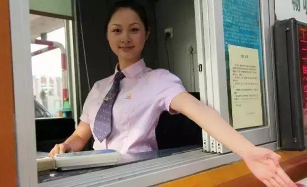 高速收费员工一个月休多少天,高速公路员工收费吗