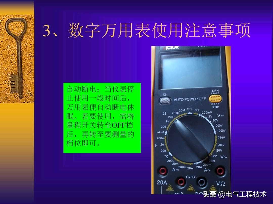 万用表使用方法测电压,万用表使用方法怎样测线路通断