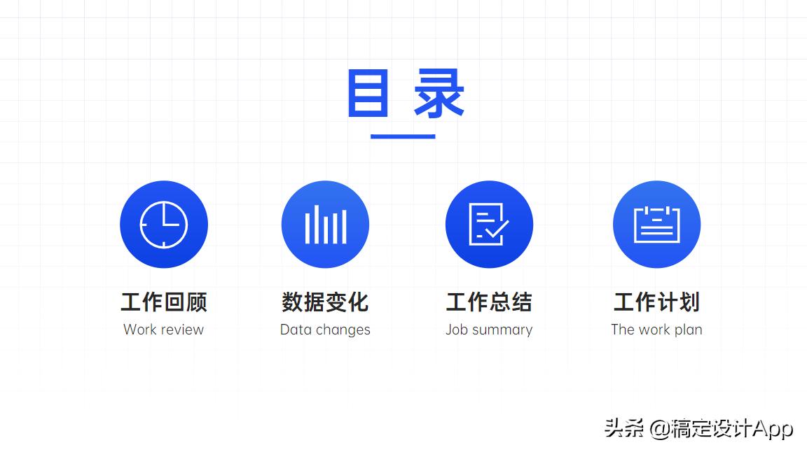 ppt目录怎样做有特色的目录,有哪些好的ppt素材视频