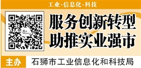 石狮市大力发展,石狮产业升级
