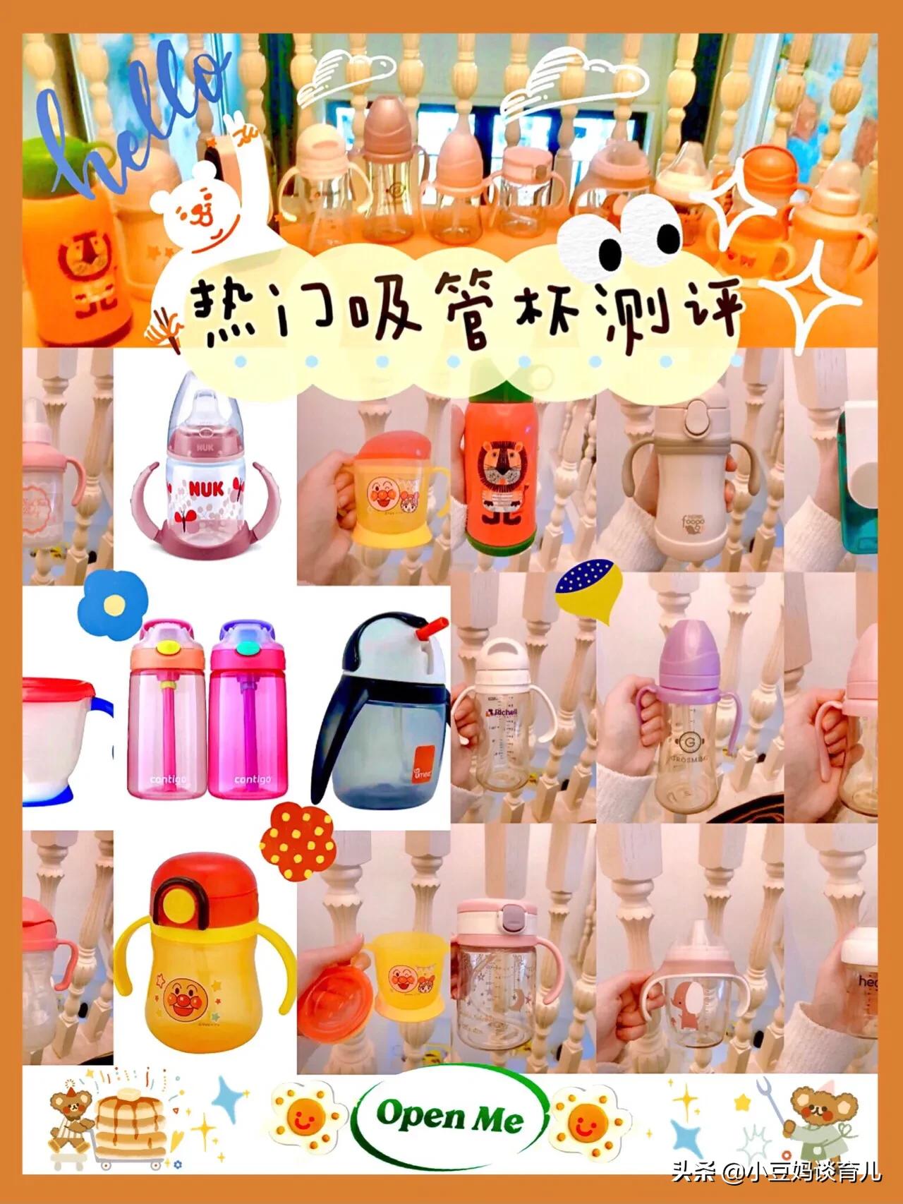 防漏儿童婴幼儿吸管学饮杯,宝宝学饮杯软吸管防漏防呛