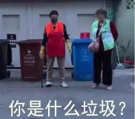 上海现在垃圾分类怎么样了,上海垃圾分类目前的现状