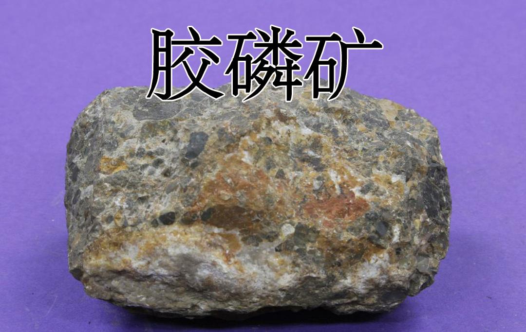 磷的科普视频,磷元素怎么发现的