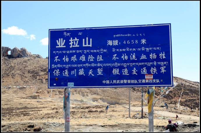 最美昌都藏东明珠,令人窒息的绝美风景