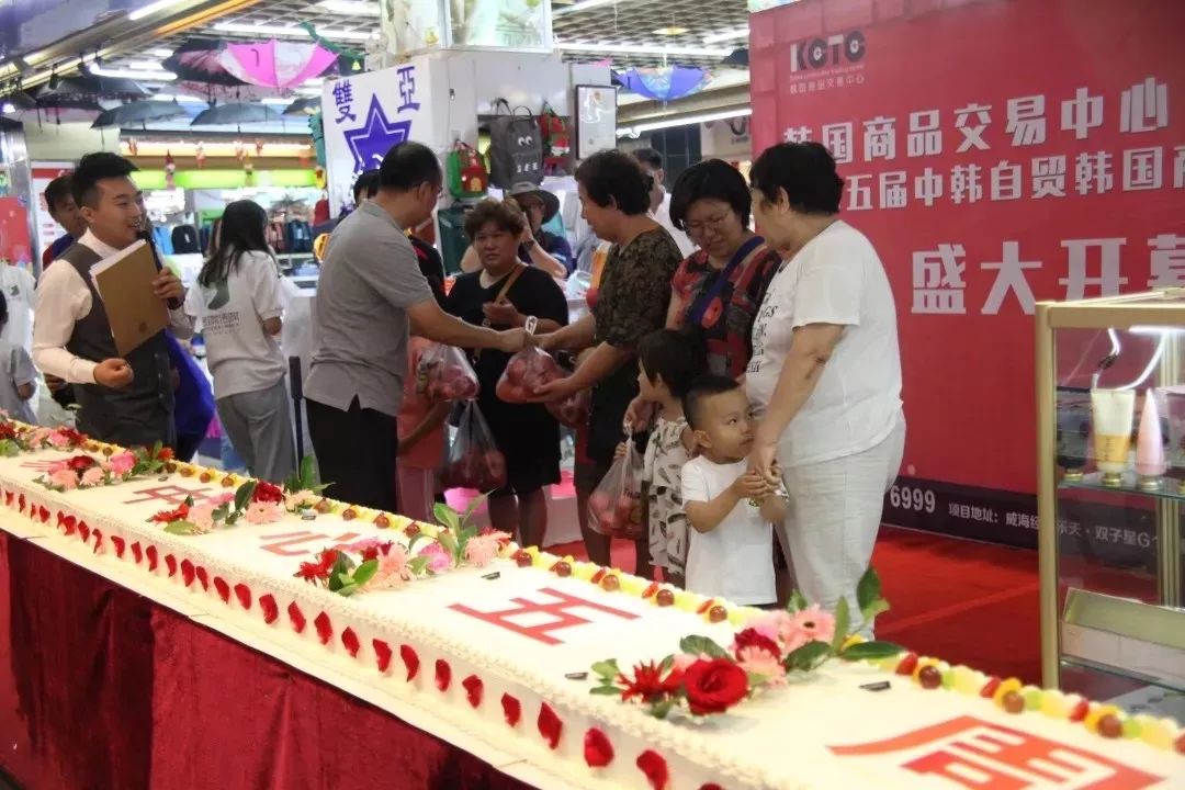 威海韩国商品交易中心里面有啥,威海中韩商品交易中心都卖啥
