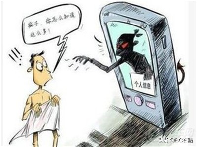 电信公司造成个人通话记录泄露,手机通话记录泄露怎么解决