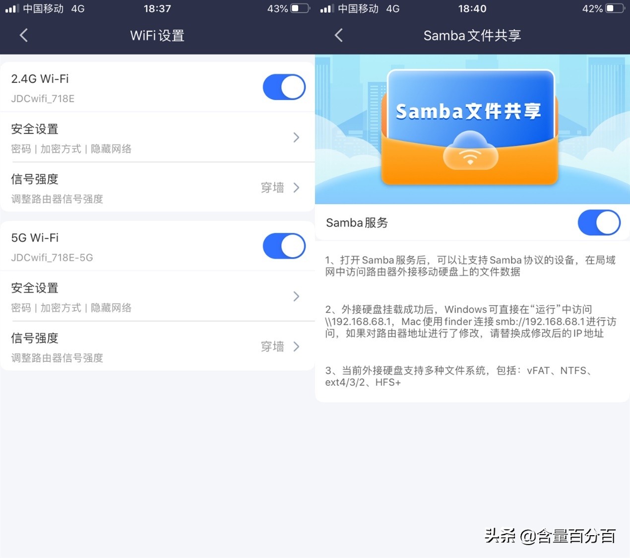 京东定制版“挖豆”路由器？千兆路由京东云无线宝开箱