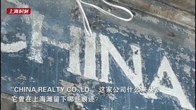 6月7日·上海要闻及抗击肺炎快报