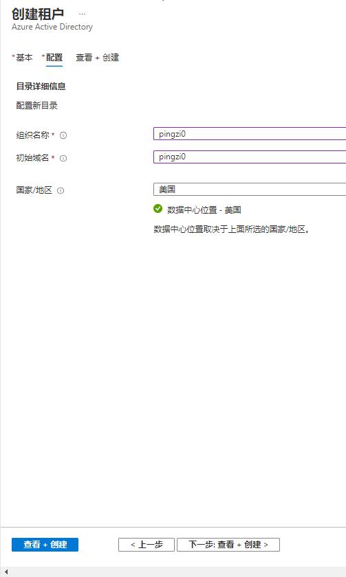 powerbi要用邮箱注册么,powerbi注册账号需要什么邮箱