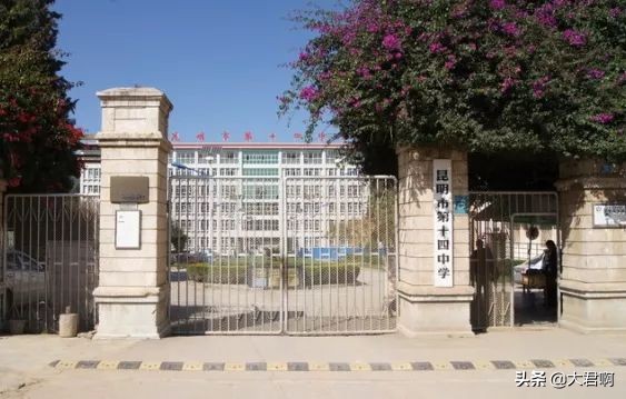 最新昆明片区对口学校,昆明市官渡区关二小对口公办中学