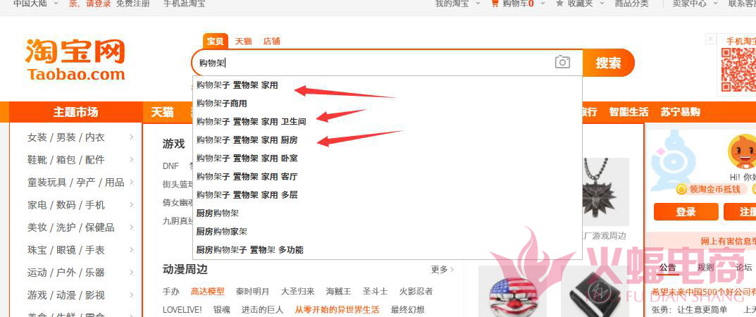 直通车怎么带动自然搜索流量实操,直通车如何带动新品搜索