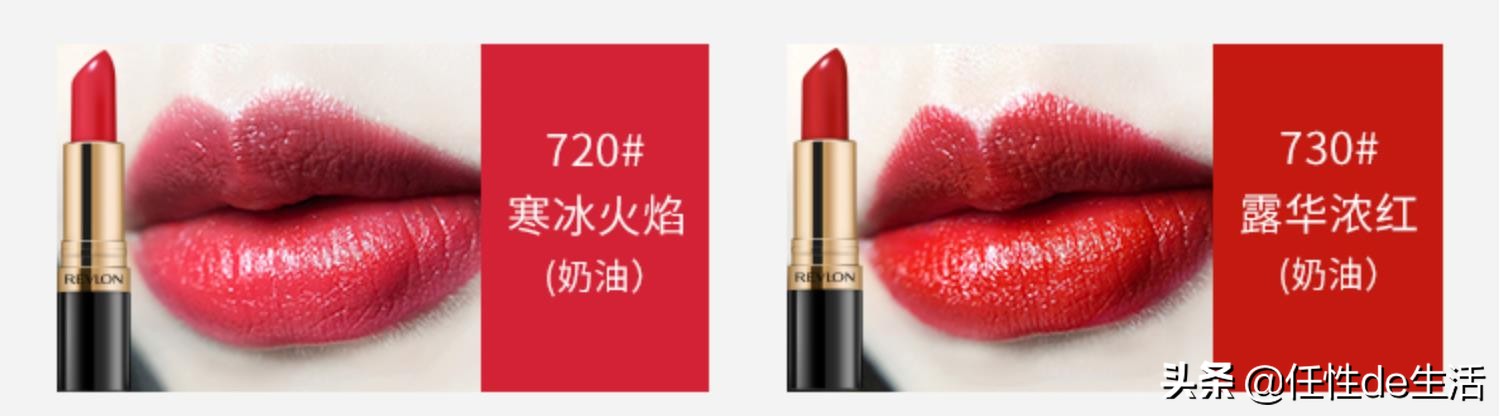 刘雯红唇造型,刘雯最新口红色号