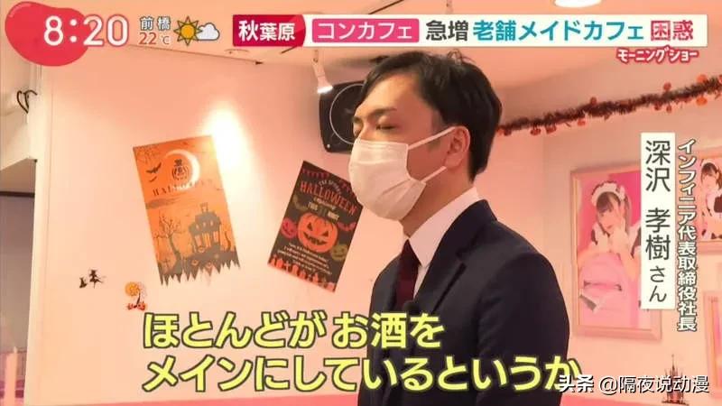 秋叶原比较好的女仆咖啡厅,日本女仆咖啡厅秋叶原店