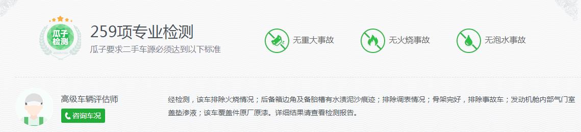 买菜接娃电动汽车,买菜接娃的汽车