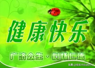 一场疫情让我们明白活着就是幸福,一场疫情让我们明白什么