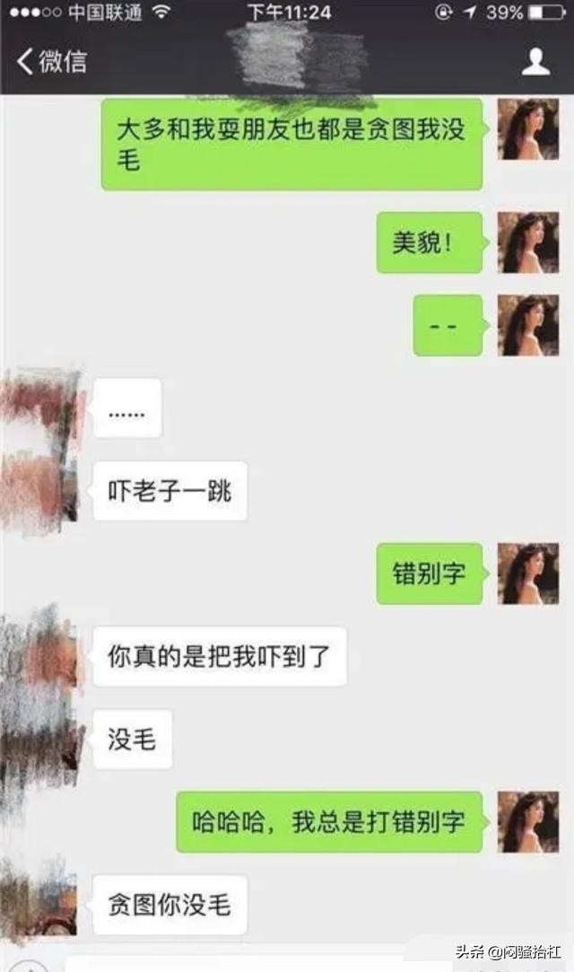 浠や汉灏村艾鐨勮緭鍏ユ硶,姣旇緝璁╀汉璇細鐨勮緭鍏ユ硶