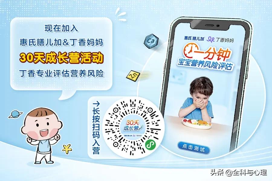 焦虑、焦虑，自家孩子为什么比别人矮