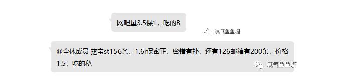 潜入STEAM*号盗**Q群，揭示*号盗**原理