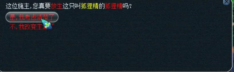 梦幻西游搬砖起号,梦幻养号抓鬼还是押镖