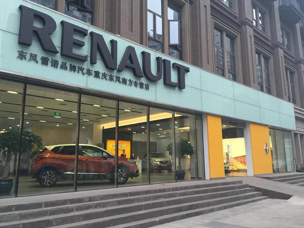 雷诺30万左右的车,东风雷诺现在什么情况