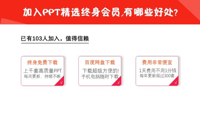 适合小朋友的ppt模板,可爱俏皮的幼儿教育ppt模板