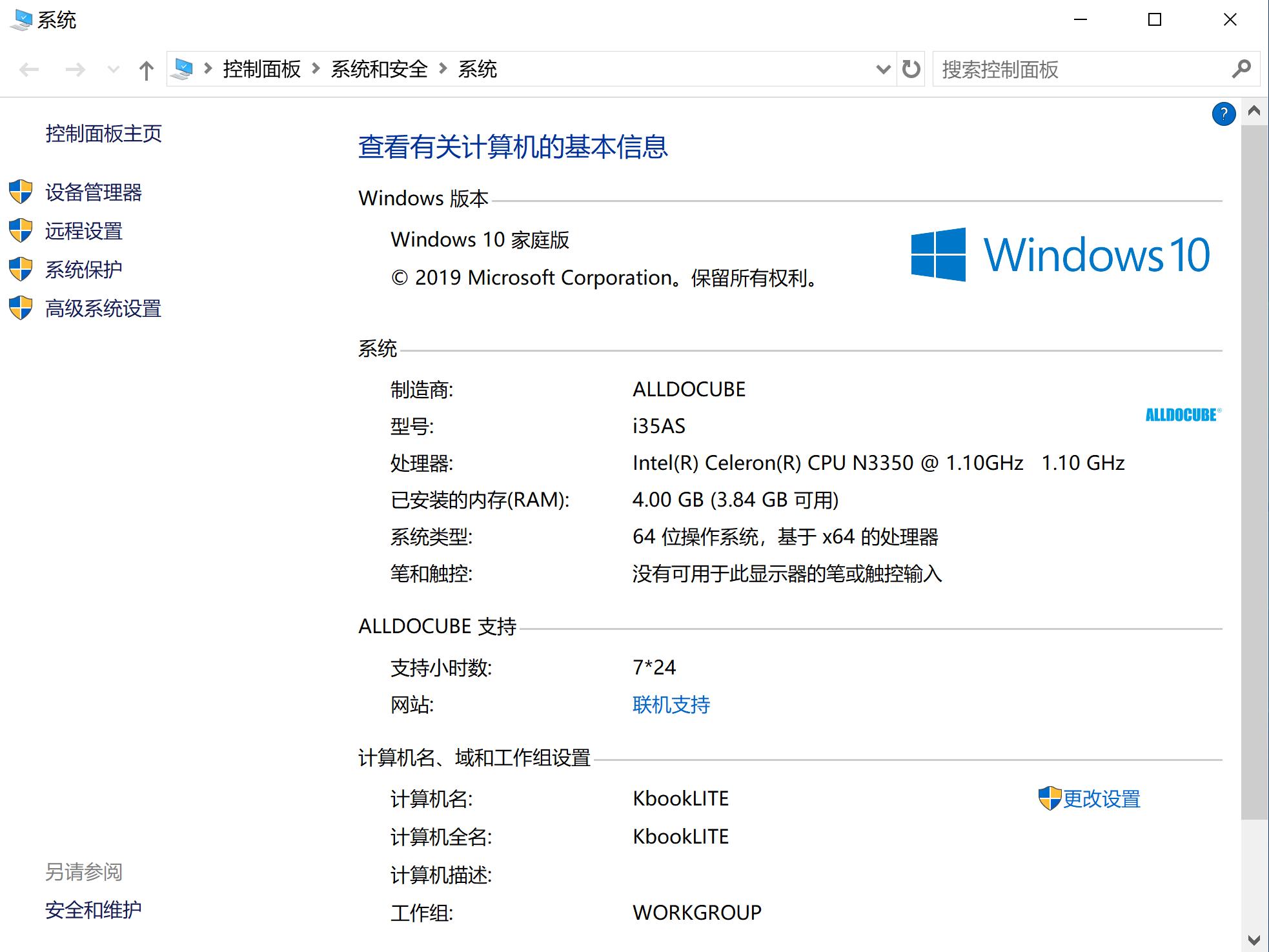 网课不翻车!把手里的iPad砸了吧,千元级3K分辨率笔记本不香?